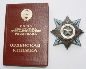 Краб   № 377**   на Доке.   Без замечаний!