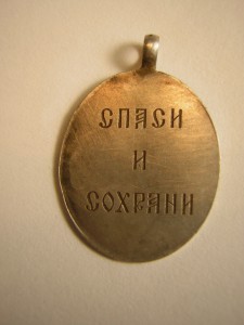 21 ОВ юб (2-ОВ1 и 19-ОВ2)