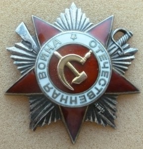 ОВ-2 ровный номер!!