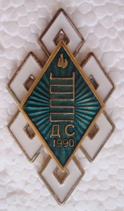 РОМБ ДС 1990