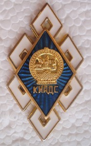 РОМБ КИАДС