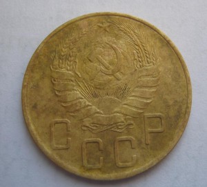 5 копеек 1936 и 1938