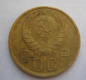 5 копеек 1940 и 1945