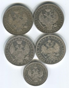 рубли царские + полтина