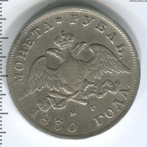 еще рублики