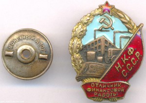 НКФ