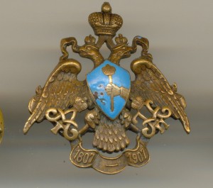 Знак Лубенского 8-го гусарского полка