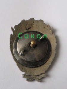 За Особые Заслуги.  Дагестанская АССР