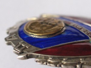 За Особые Заслуги.  Дагестанская АССР