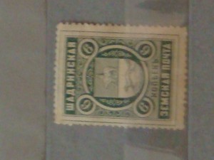 Земская Марка подскажите по цене..