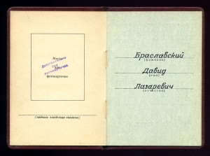 КЗ - дубликат незаконно репрессированного + архив