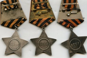 5-Слав 3 степени