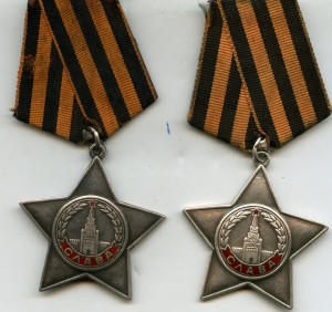 5-Слав 3 степени