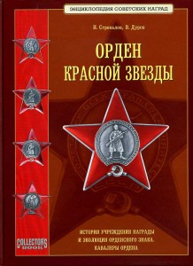 КЗ - дубликат незаконно репрессированного + архив