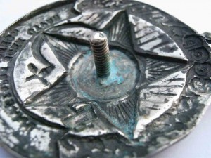 Памятный знак органов госбезопасности