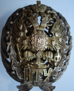 ЗНАК   ИТУ СЕРЕБРО