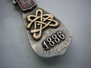 5 рублей,Николай II,11 шт.