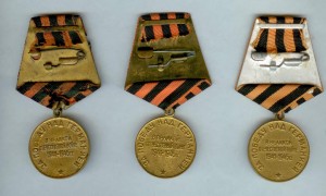 ЗПГ 8 штук - разные