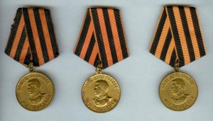 ЗПГ 8 штук - разные