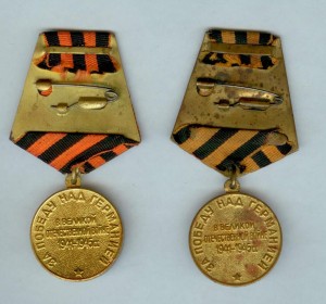 ЗПГ 8 штук - разные