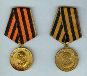 ЗПГ 8 штук - разные