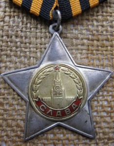 Слава II в сохране!!!