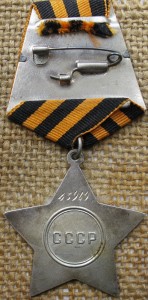 Слава II в сохране!!!