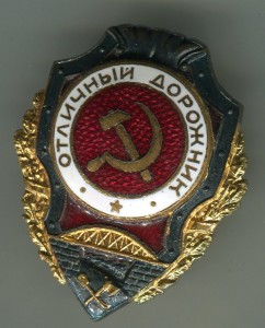 Отличный дорожник - один из самых нечастых.ЛЮКСИЩЕ.