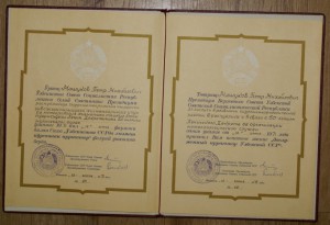 Самаходная артиллерия!