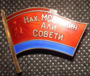 Самаходная артиллерия!