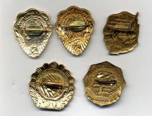 Комсомол Украинской ССР НАГРАДЫ