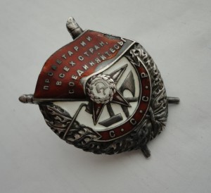 БКЗ-7ххх-за Халхин-Гол