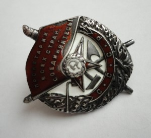 БКЗ-7ххх-за Халхин-Гол