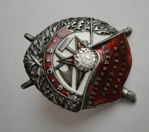 БКЗ-7ххх-за Халхин-Гол