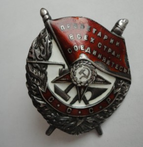 БКЗ-7ххх-за Халхин-Гол