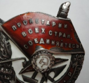 БКЗ-7ххх-за Халхин-Гол