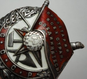 БКЗ-7ххх-за Халхин-Гол