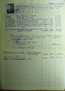 БКЗ-7ххх-за Халхин-Гол