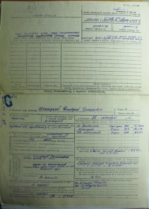 БКЗ-7ххх-за Халхин-Гол