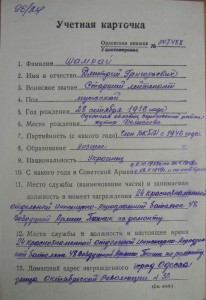 БКЗ-7ххх-за Халхин-Гол