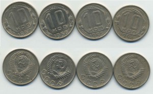 10 копеек 1954-1957 в коллекционном сохране