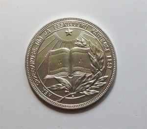 Серебряная школьная медаль Эстонской ССР 1985