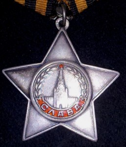 Слава 3,  533030.