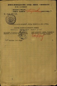 ОВ 2 степени 93 859 за подбитый танк. 2 техклейма.