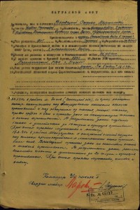 ОВ 2 степени 93 859 за подбитый танк. 2 техклейма.