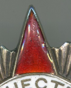 ОВ 2 степени 93 859 за подбитый танк. 2 техклейма.