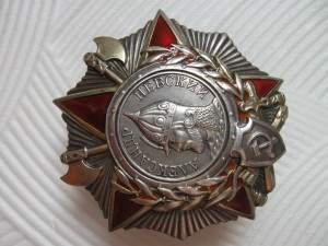 Александр Невский.№17тыс.