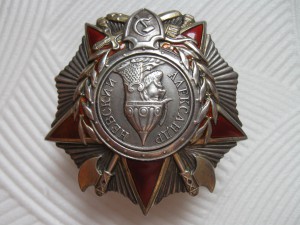 Александр Невский.№17тыс.