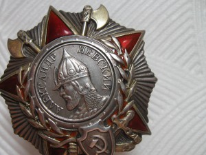 Александр Невский.№17тыс.