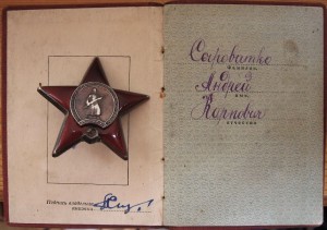 КЗ одна в доке. НА КРАСНОФЛОТЦА.